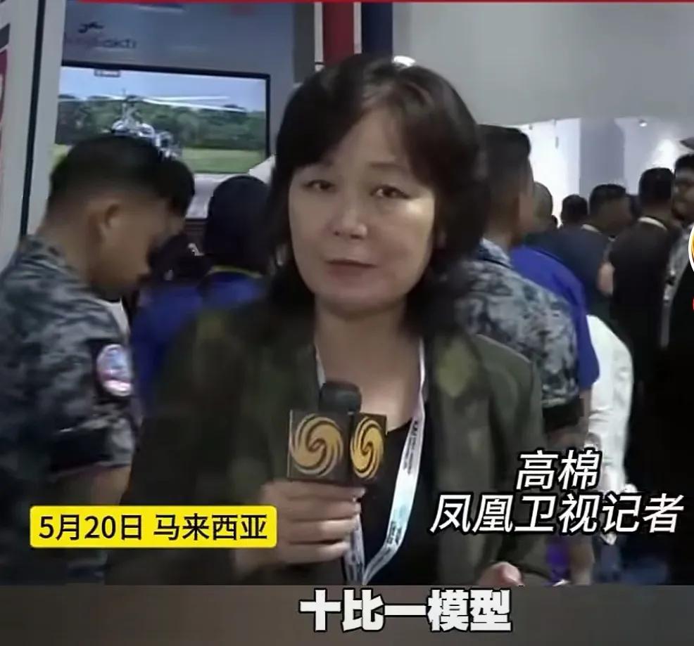 中国此次歼一10C参展马来西亚兰卡威航空展，引起了世界各国的广泛关注！许多国家是