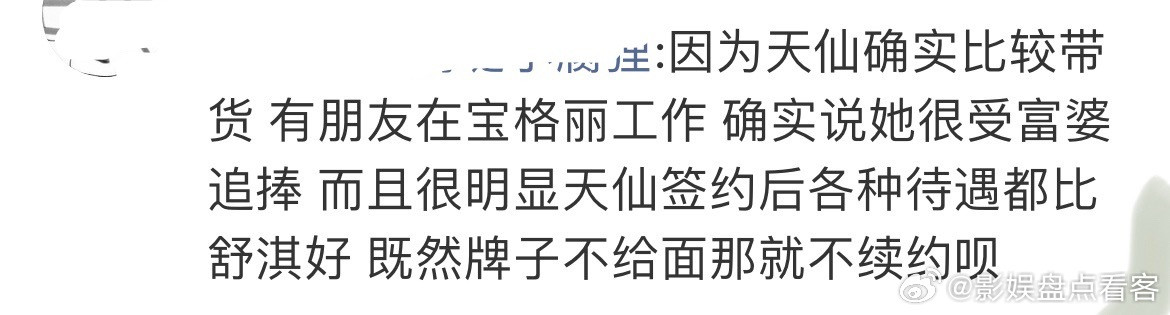 刘亦菲为什么能被奢牌喜欢能两次登上Vogue金九答案⬇️​​​