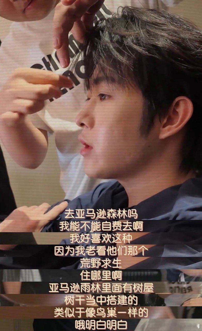 田嘉瑞申请自费去花少8田嘉瑞听到花少8目的地羡慕哭了花儿与少年，花少8目的地