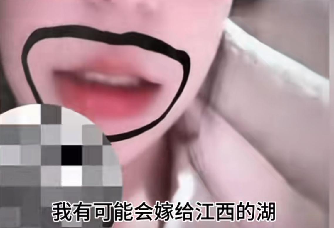 江西湖北的老表又要享福了。刷到了位集美的直播。她在直播里大大方方地说：“我有可