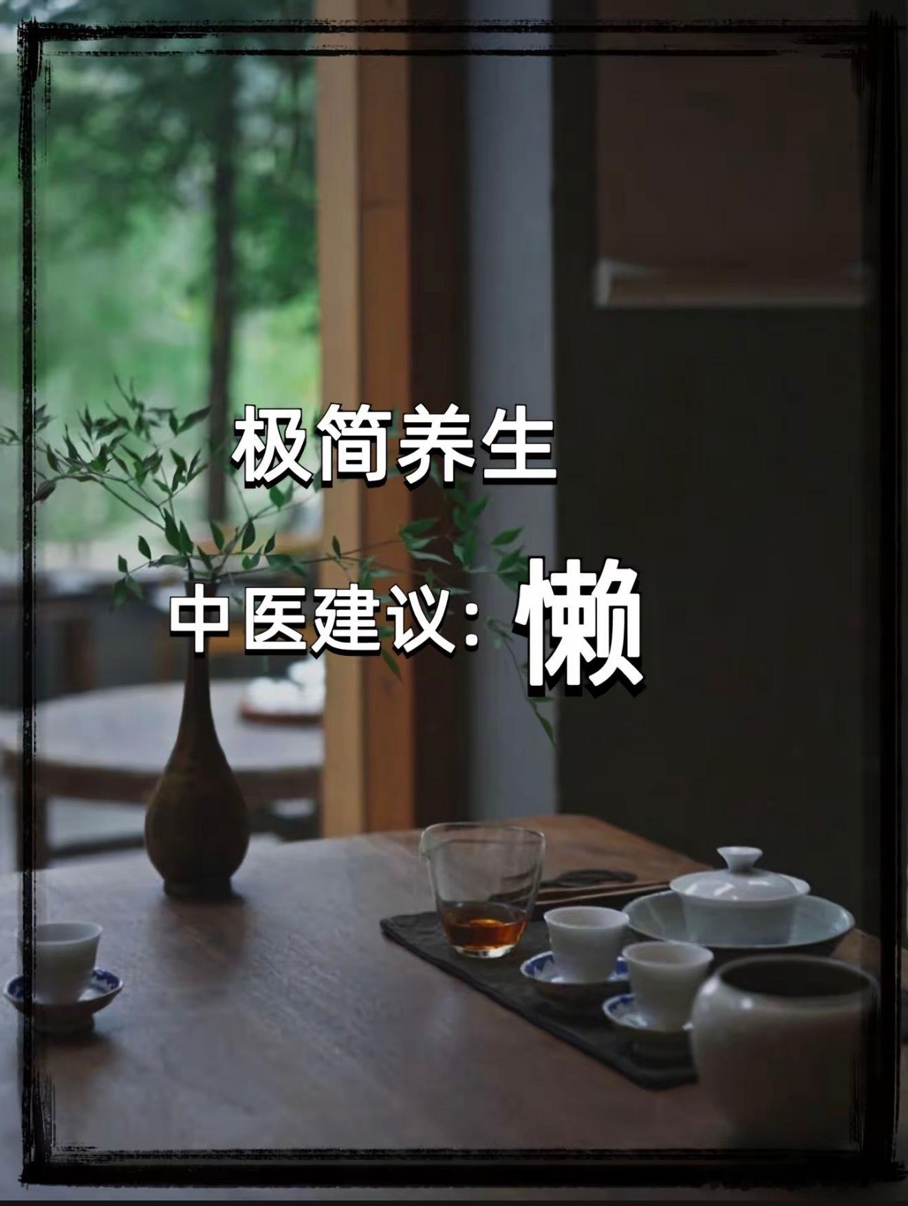 你以为养生其实没用的行为盲目出汗暴汗排毒、每天过量喝热水、长期只吃素不吃肉，这些