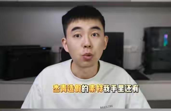肄业博士变身“学术清道夫”！30天手撕多篇顶刊造假从退学者，到学界守门人