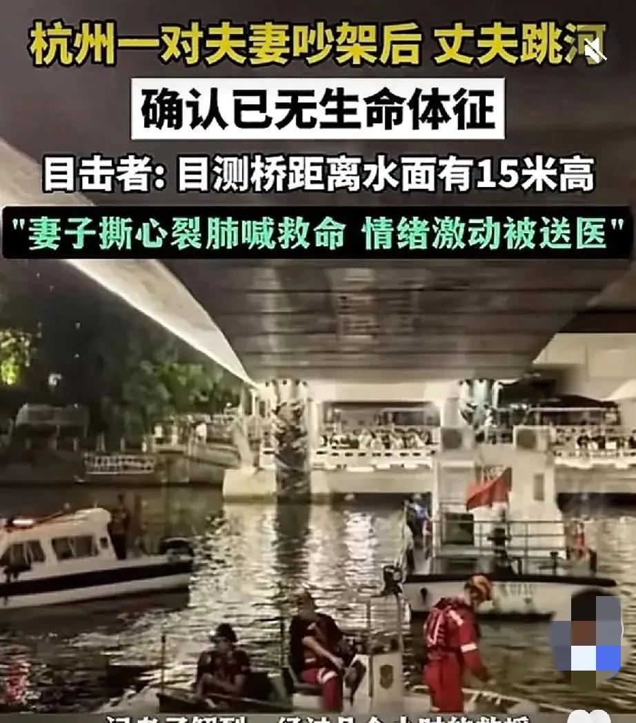 杭州有个男的跳桥了，事儿是这么回事：这男的是江西农村来的，在杭州打拼了十多