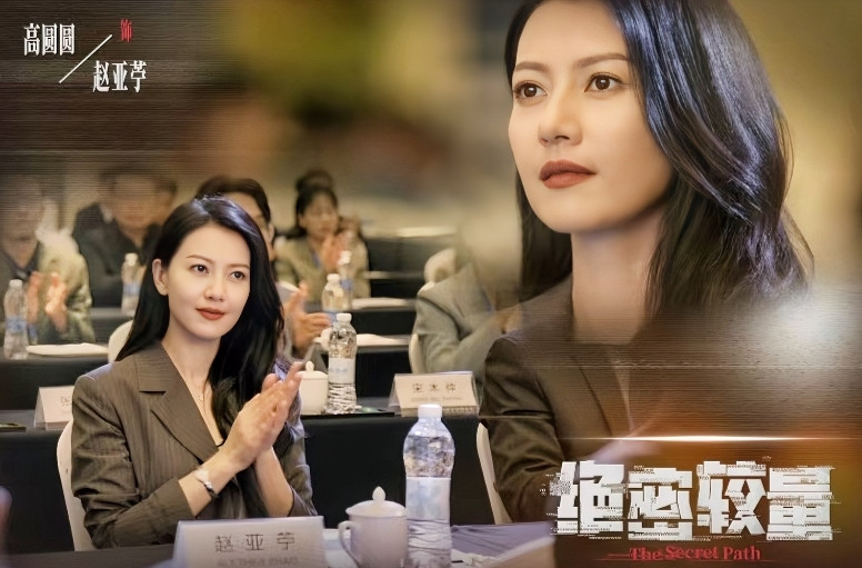 高圆圆，实在不行你就退圈吧！主要是大家都看不下去了，明明是都市女神的颜值，但