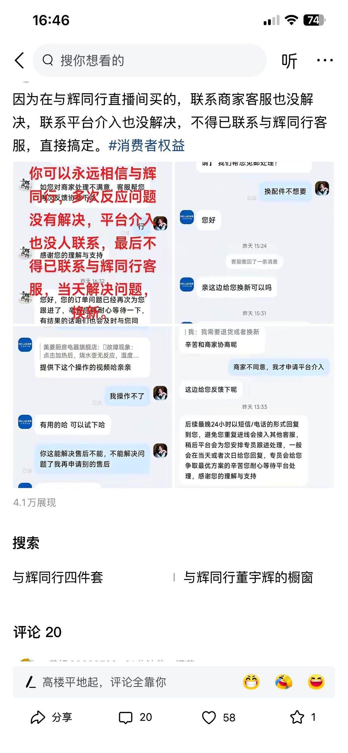 把你一脚踹出门，让你自己去荒郊野岭找厂家。碰一鼻子灰，跑断了腿，最后没办法，又