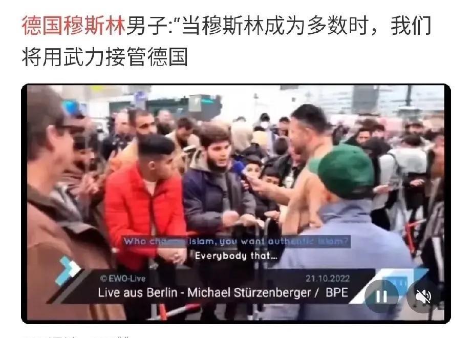 德国的中东难民太猖狂了，他们公开扬言将要以武力接管德国，取而代之！真是妥妥的“农