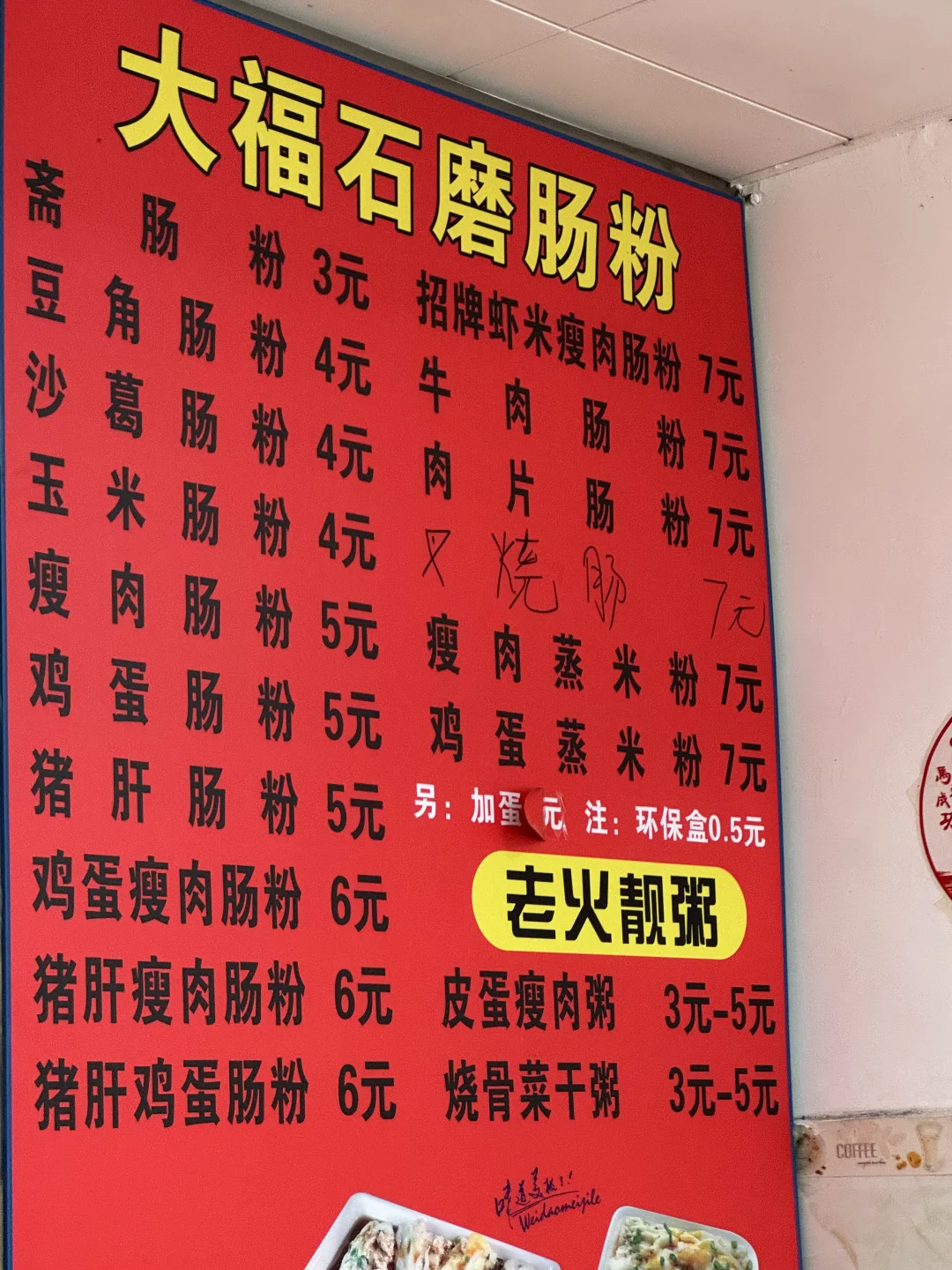 希望广州多开一些这种小店！！！！（3r）