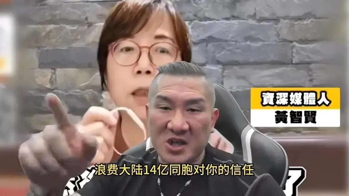 馆长和黄智贤，到底谁是真统一？黄智贤，大家都熟悉，以前那可是统派的标杆人物，