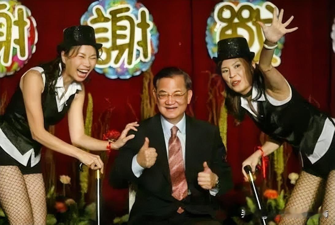 当年，连战与郑丽文、陈凤馨！郑丽文与陈凤馨化身兔女郎，笑靥如花！只不过没想到，郑