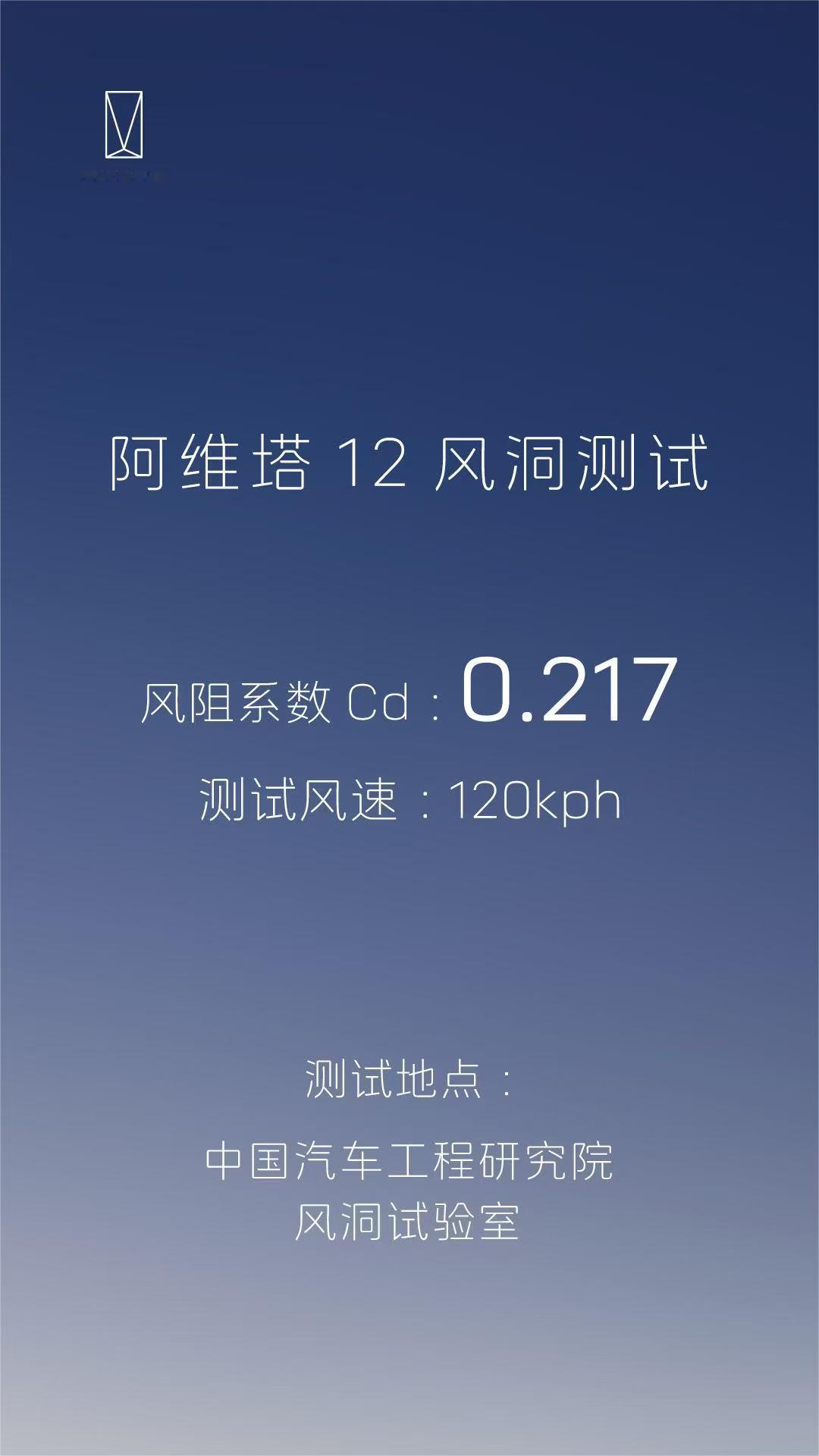 阿维塔用央视+中汽研+司法公正才结束这场闹剧大v聊车新能源汽车​​​