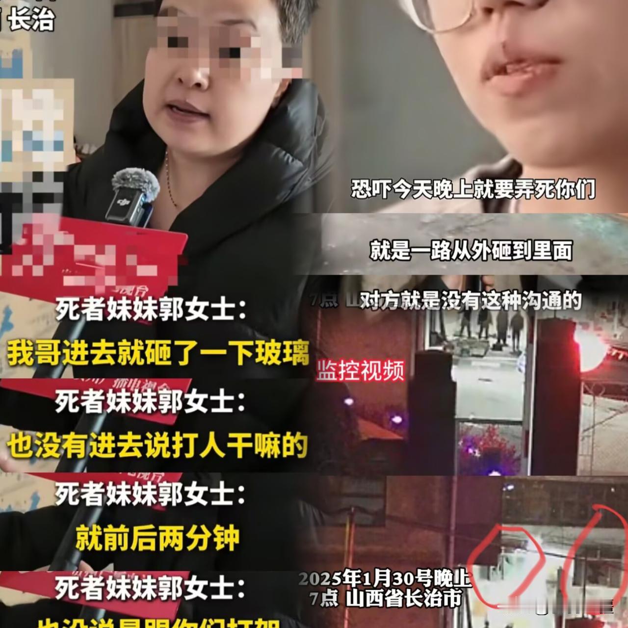 大反转！闯宅3人已被公诉，剪刀疑点更炸！这起狗咬人血案太离奇就因为孩子