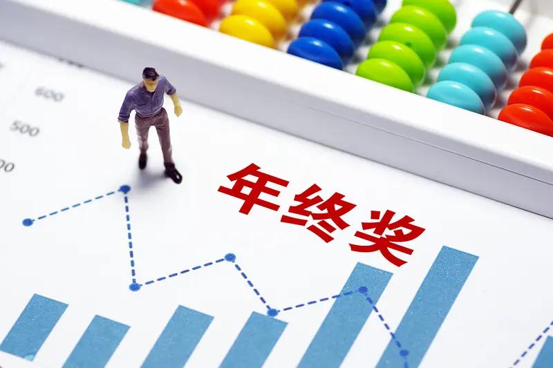 发1.8亿年终奖的老板招人了！只招63人，门槛曝光：普通人真进不去打工人注