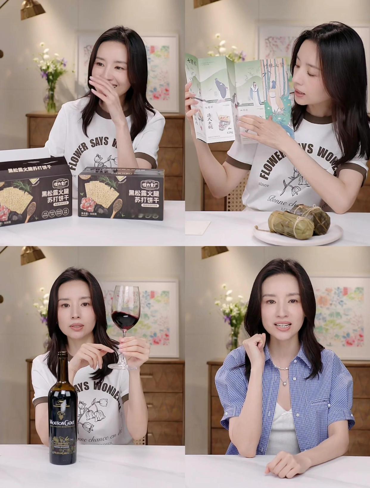 舆论真的很魔性！同样是哭穷，为啥董洁好好的，闫学晶却翻车了？董洁说自己