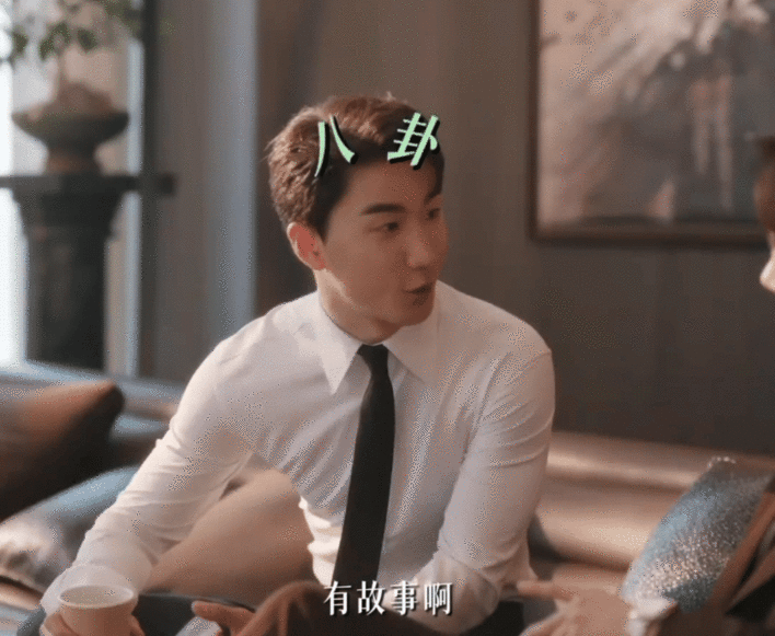 魏哲鸣孔雀开屏这一块笑不活了！魏哲鸣演的许淮颂简直人形孔雀，睁眼就开屏炫耀，怼人