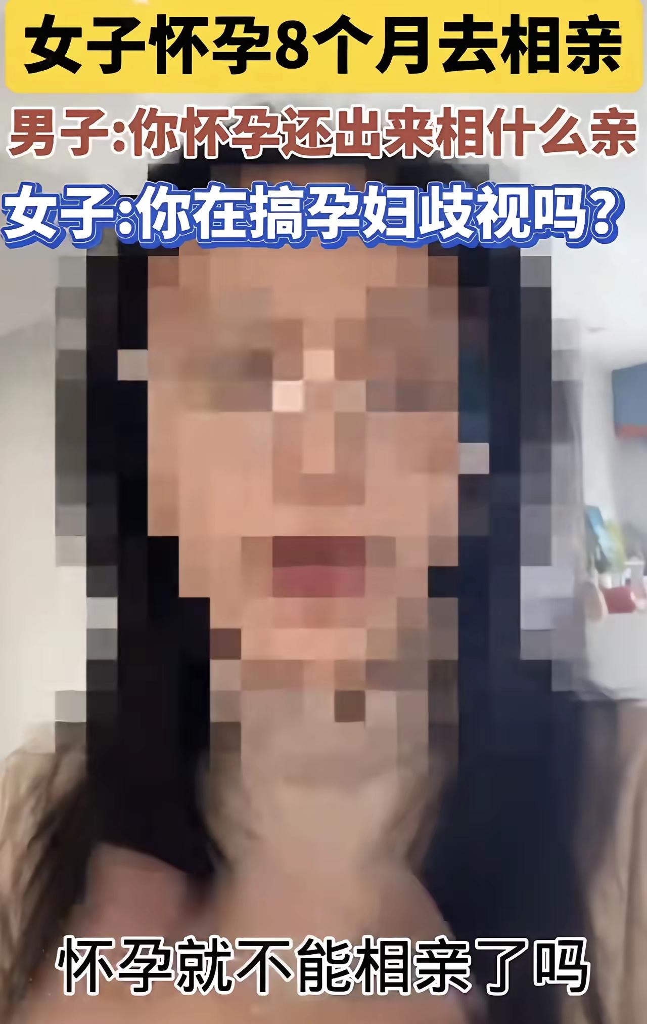 小仙女们究竟还想作妖到什么程度？[捂脸哭]