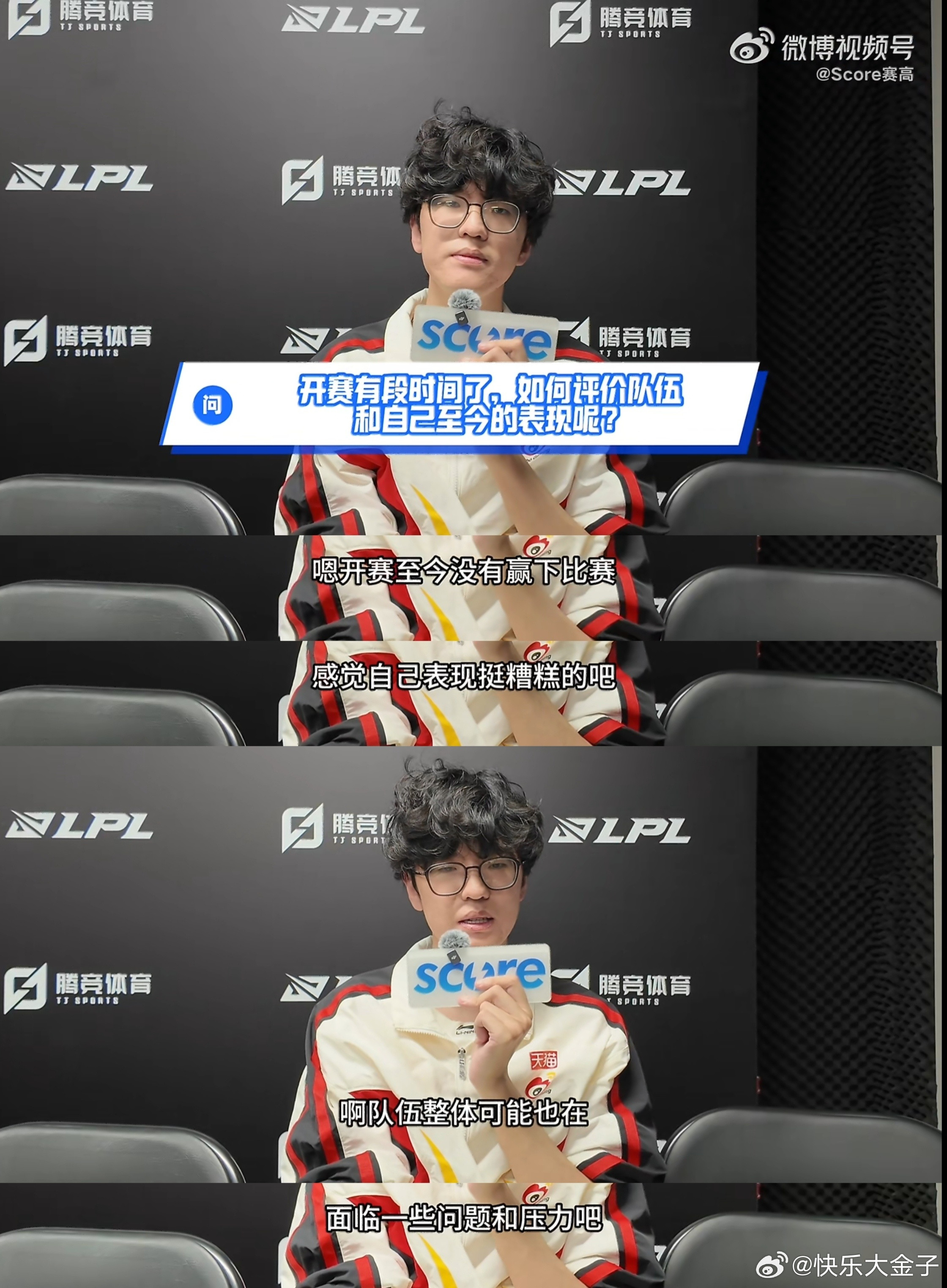 赛高昨晚火速把Jiejie采访发了，其中关于队伍和自己的表现，Jiejie总结：