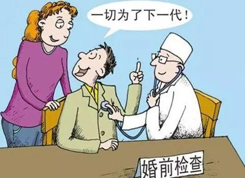 去年温州婚检有1.4万人检出疾病, 男的多脂肪肝, 女的让你意想不到....