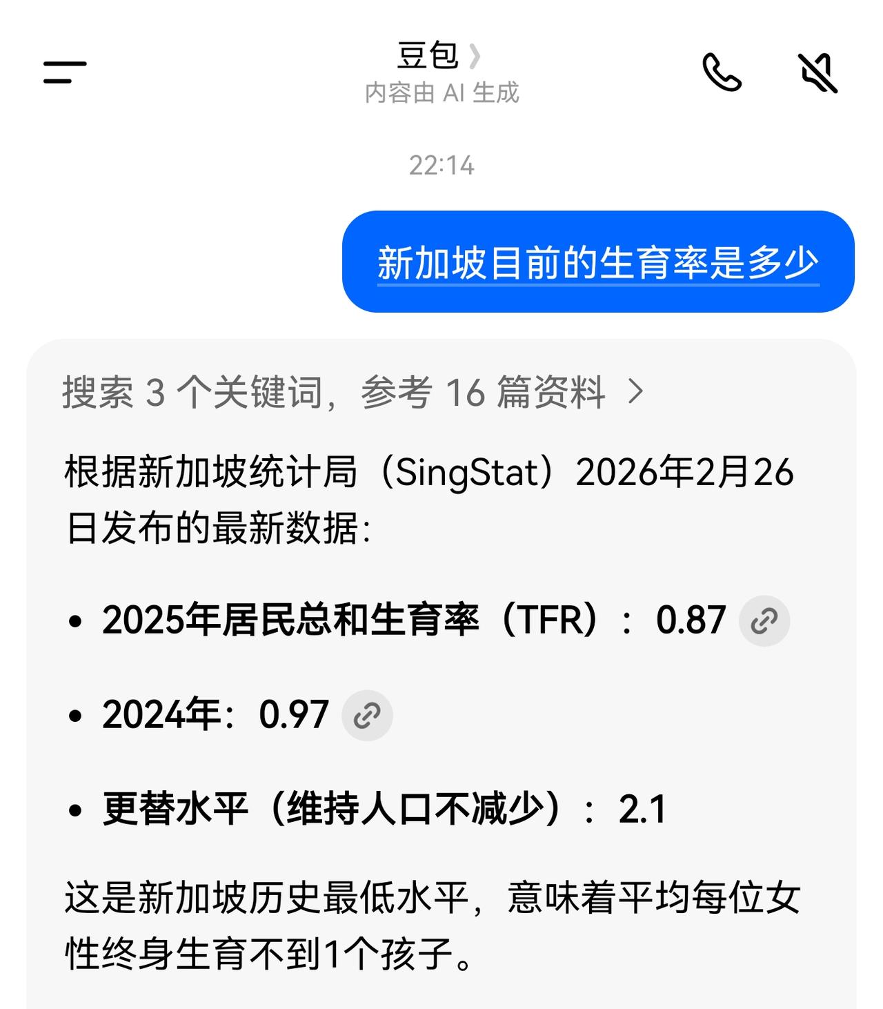 马斯克5月9日公开说到：新加坡（和其他许多国家）正在走向灭绝！原来新加坡202