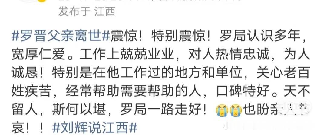 罗晋一直给我一种娱乐圈“老实好人”的感觉，原来他和爸爸的性格和气质这么像。周