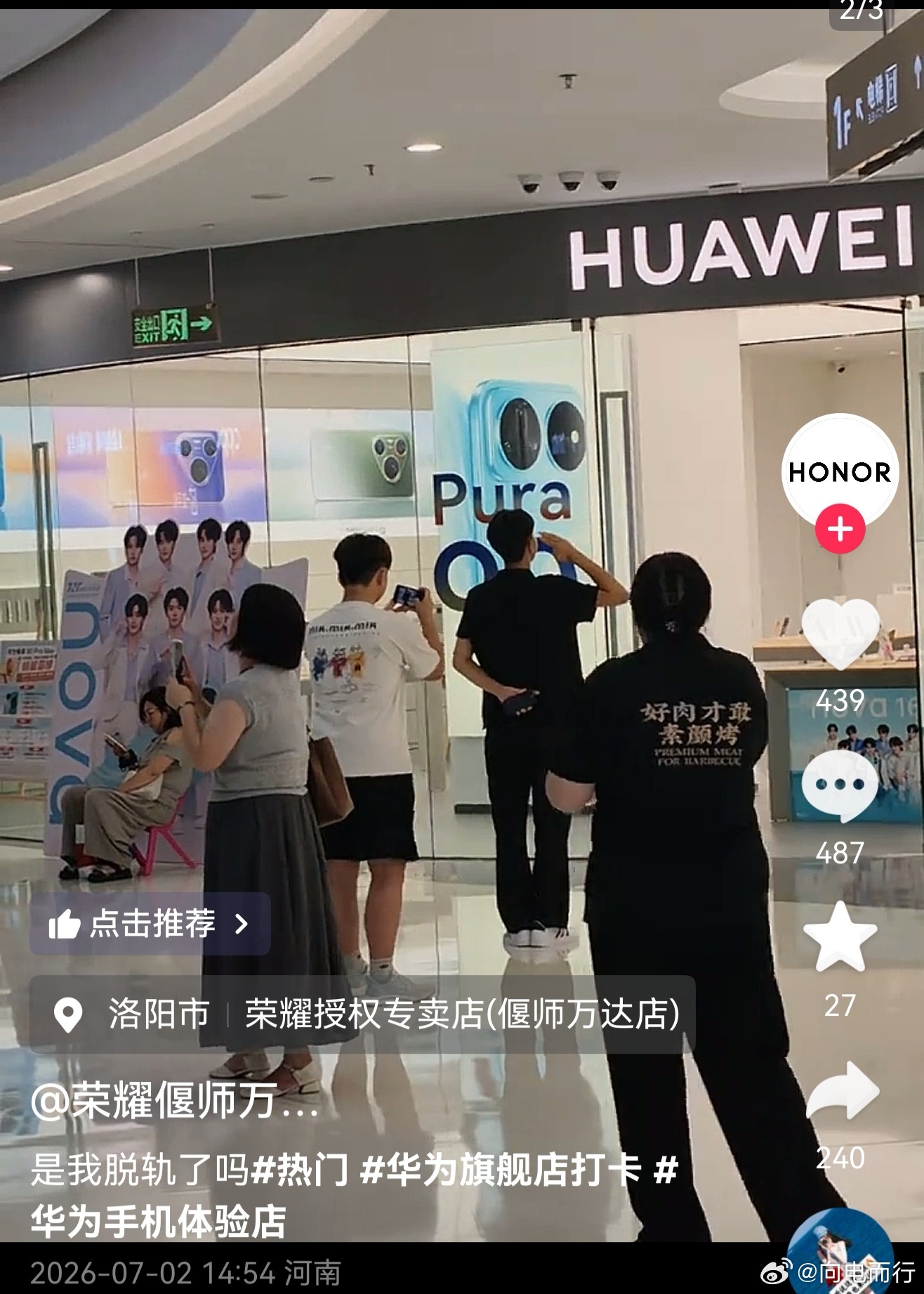 敬个礼也带摄影师啊？还有现在流行下跪