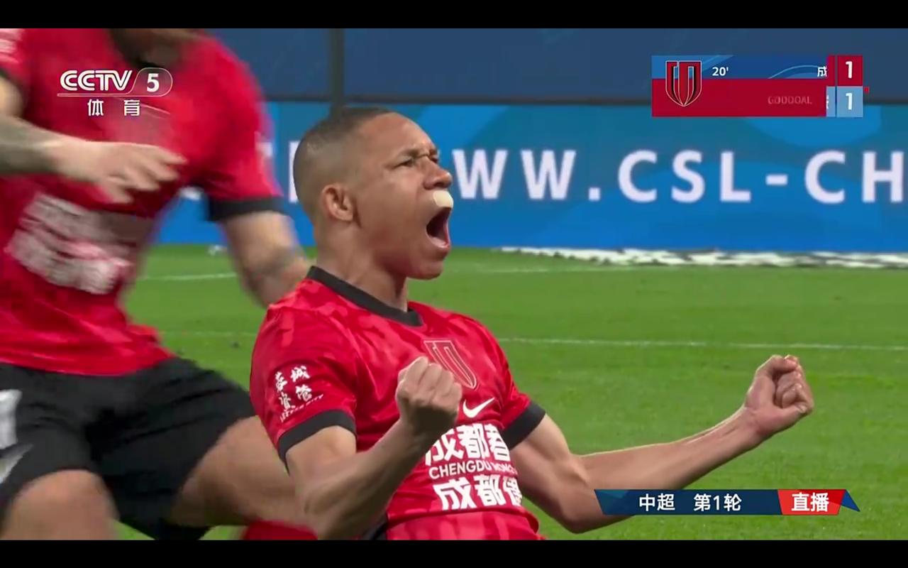 球票再贵也值了，中超揭幕战，跌宕起伏，姜志鹏染红，席尔瓦扳平，费利佩传射，成都蓉
