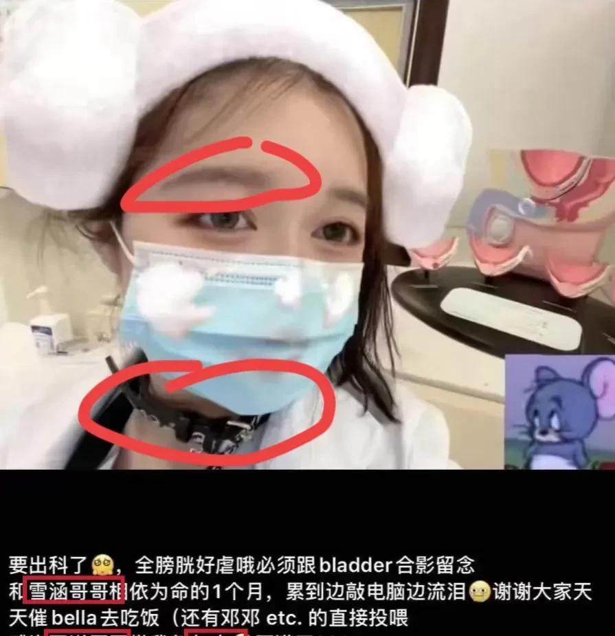 董小姐的第5轮大瓜！原来董小姐的“哥哥”不止一个没想到她感恩的画风这么清奇—