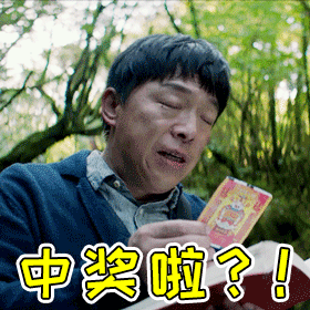 患癌男子回应4次中彩票头奖逆天的运气，这也是在国外，我可能会信，如果是在别的地方