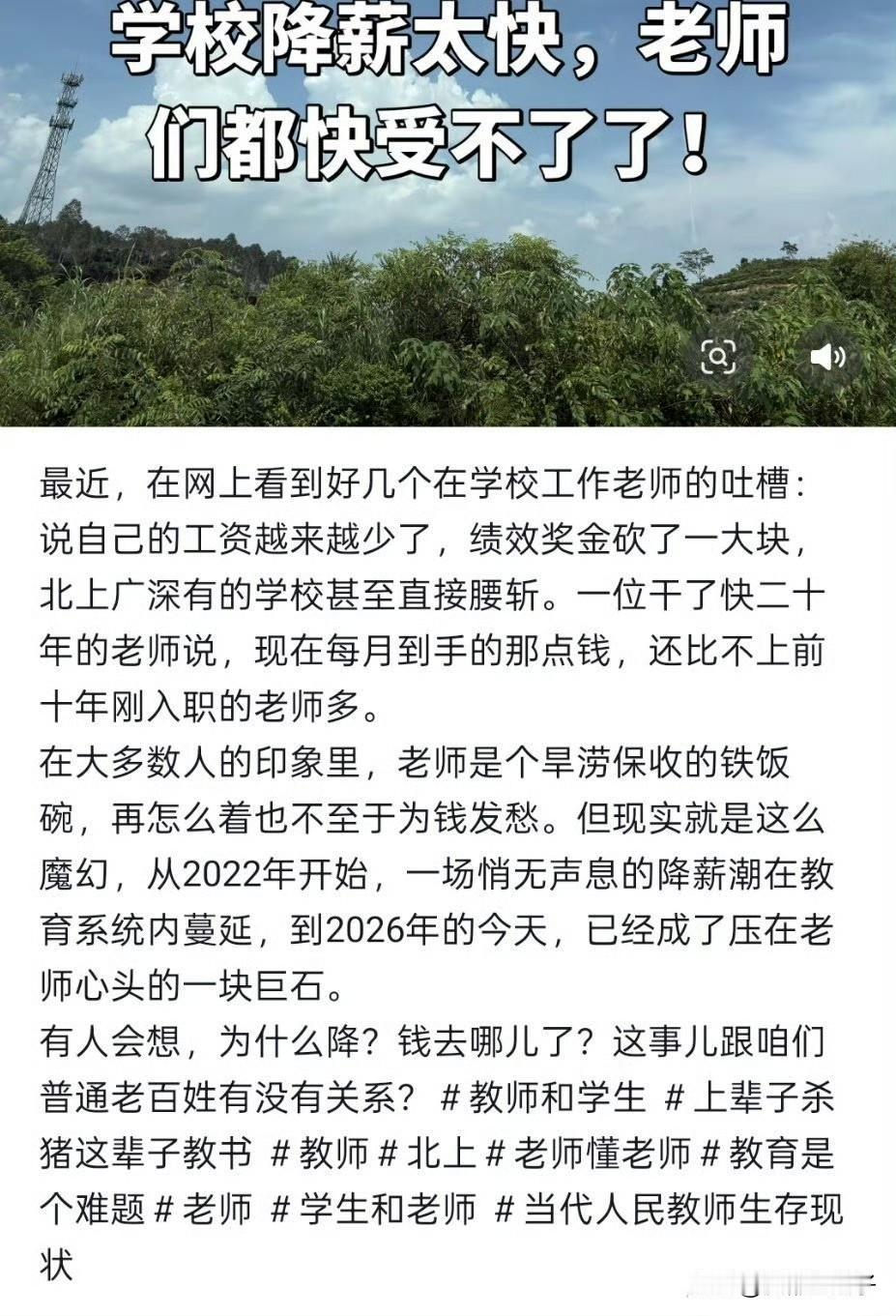 1、人口出生率下降，第一波影响的是婴幼儿相关的产品，比如奶粉、妇产科、幼儿园。