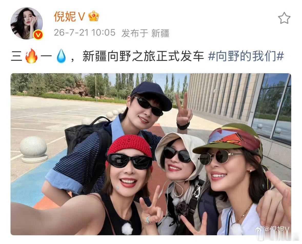 李宇春倪妮辛芷蕾高叶三火一水辛芷蕾李宇春倪妮高叶三火一水李宇春水象倪妮辛芷蕾高