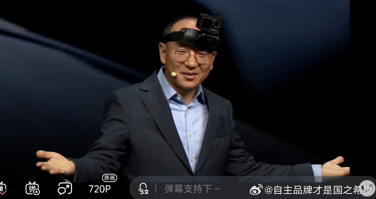 今晚莲花的发布会看得我晕乎乎的其实没怎么看懂对我来说有些抽象了混动form