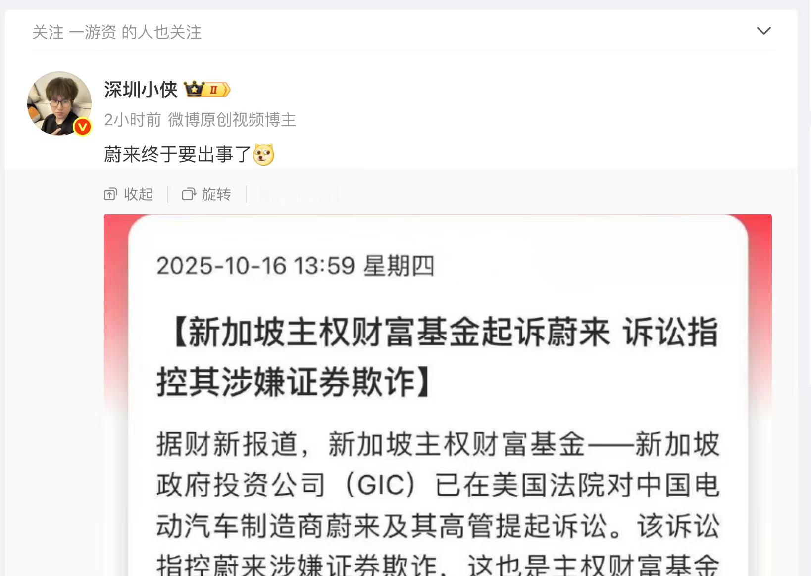 先挂一个，后面凑齐了挂。​​​