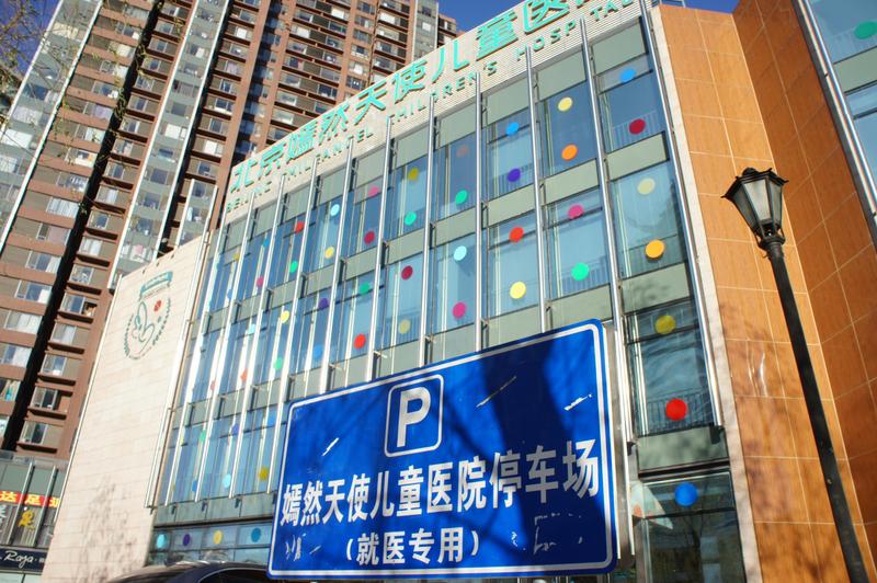 家人们，我家亲戚就住嫣然天使医院附近，我特意托他去瞅瞅情况。他给我发视频，好家伙