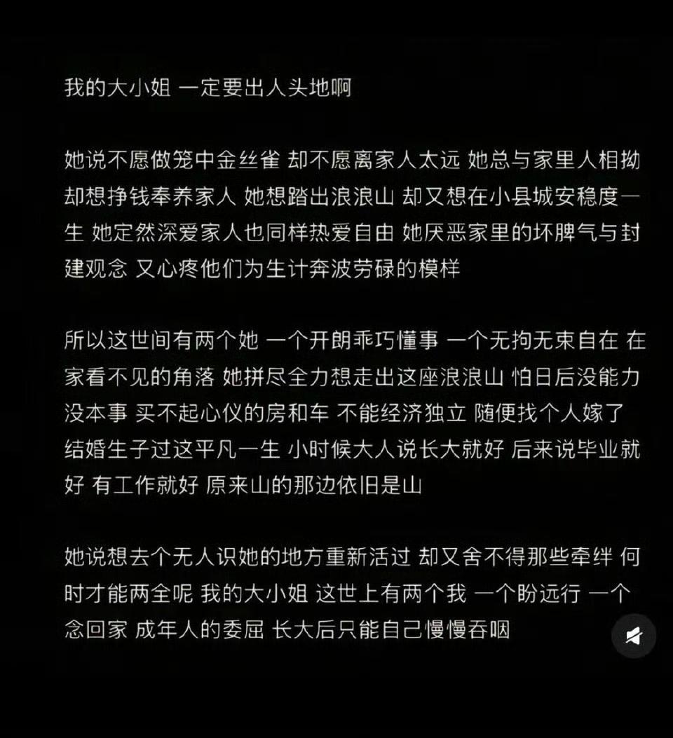 女生的魅力大部分来源于她的自信和要赢的劲​