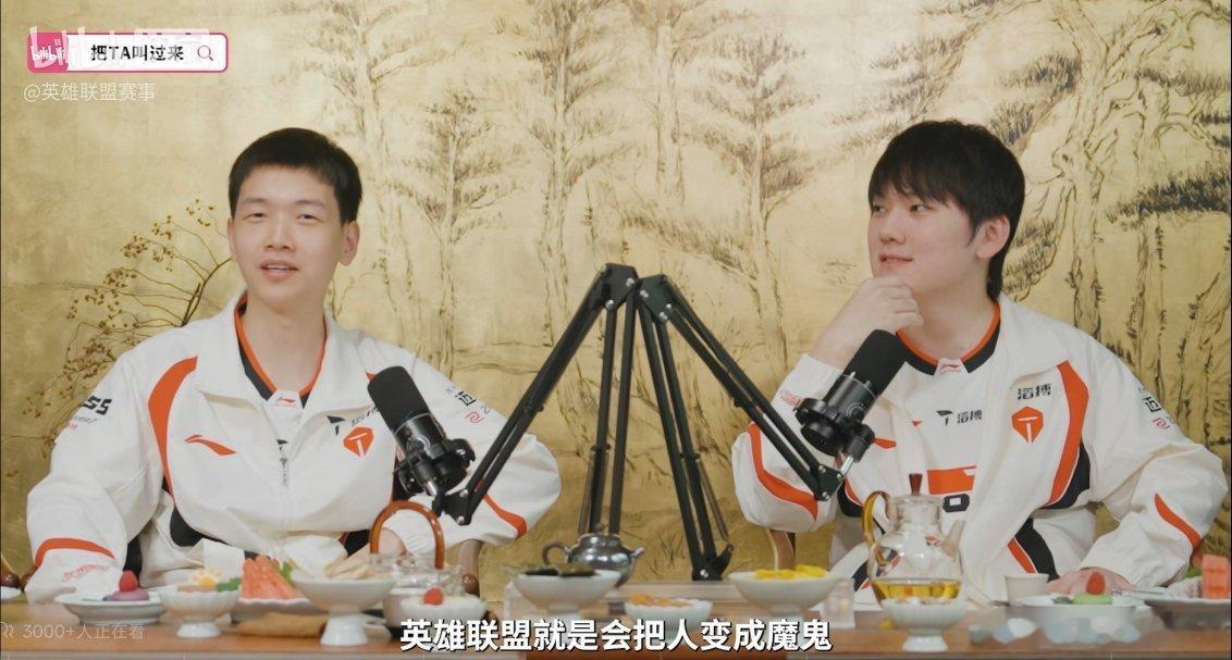 Creme：英雄联盟就是会把人变成魔鬼。TMD太精辟了，打比赛、看比赛、运营比赛