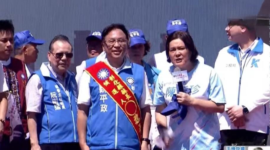 陈玉珍从金门搭飞机跨海赴彰化情义相挺魏平政，呼吁彰化乡亲：让我们共同选出优秀的彰