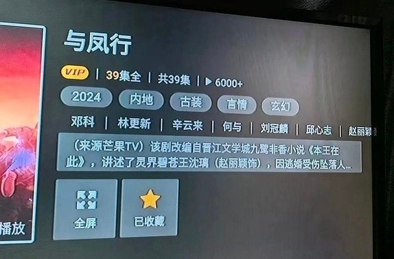 与凤行番位看了一眼平台，与凤行番位没有改啊，图2应该是P图吧