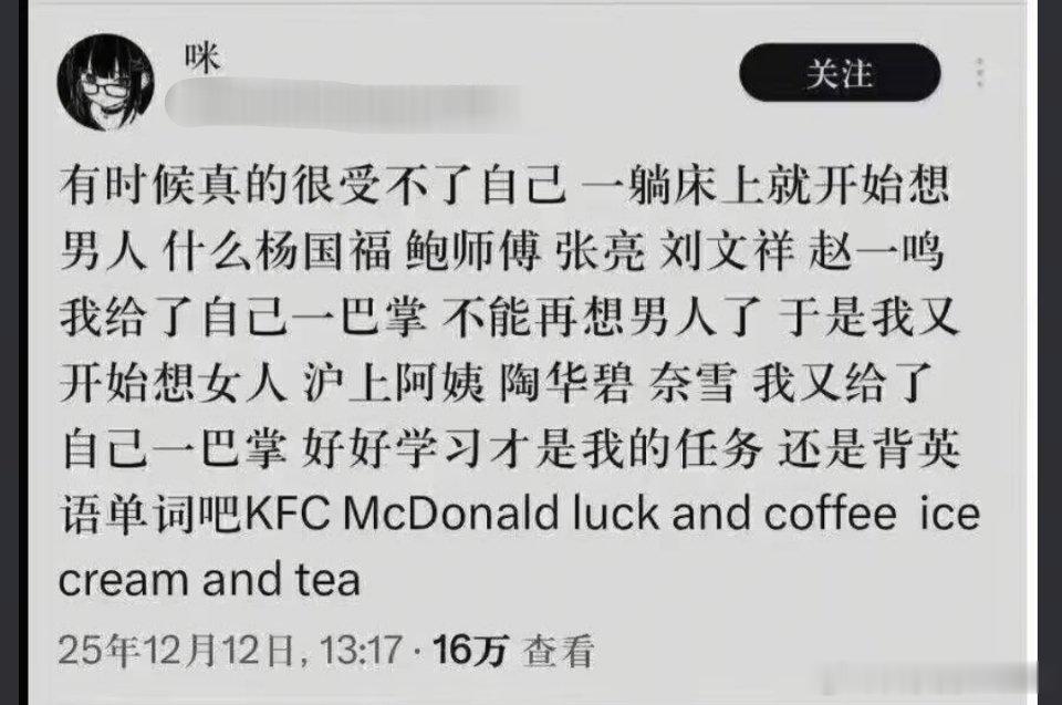 别人是小头控制大头，你是小胃控制大头