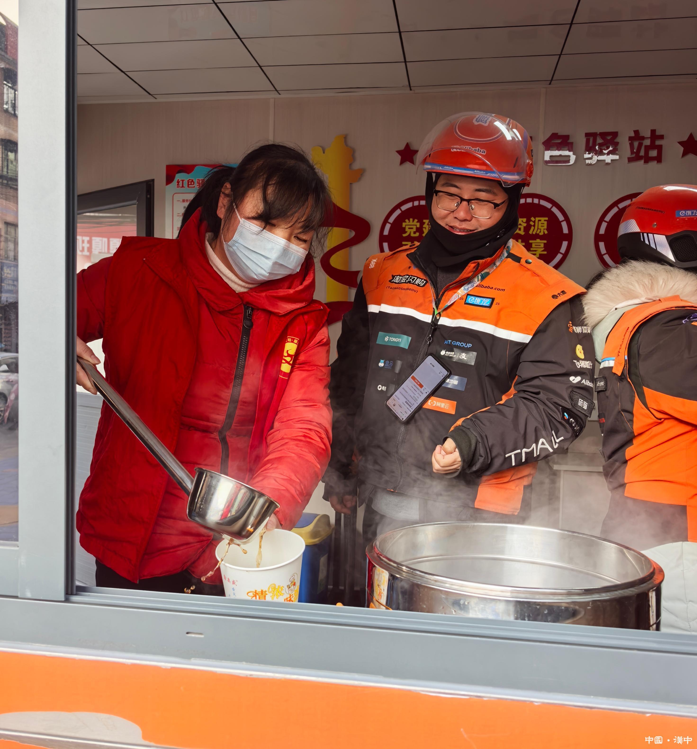 寒冬姜茶暖人心 洋县爱心驿站守护城市温度