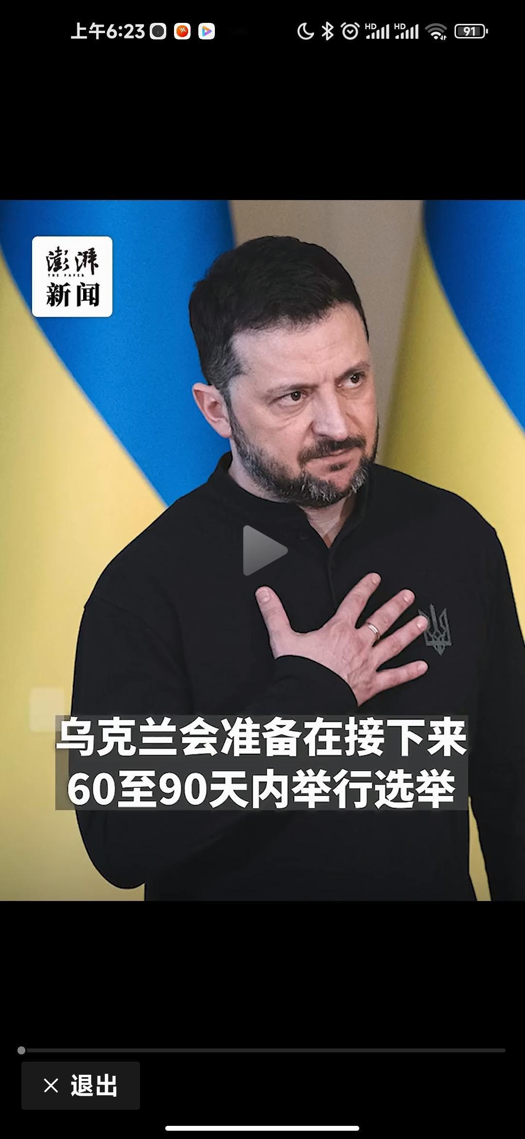 二十一世纪头号“大冤种”非“泽连斯基”莫属！俄乌战争都打了三年多，斯连斯基俄