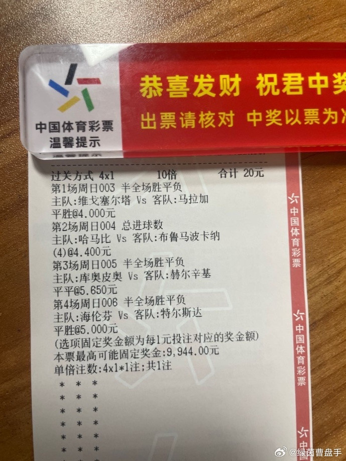 恋爱994倍暴击​​​