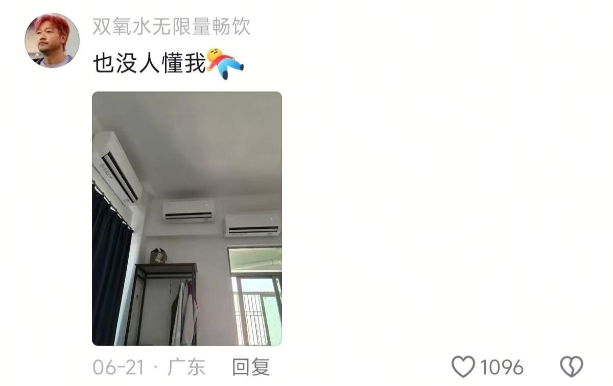 插排真的很贵你的力气真的很大