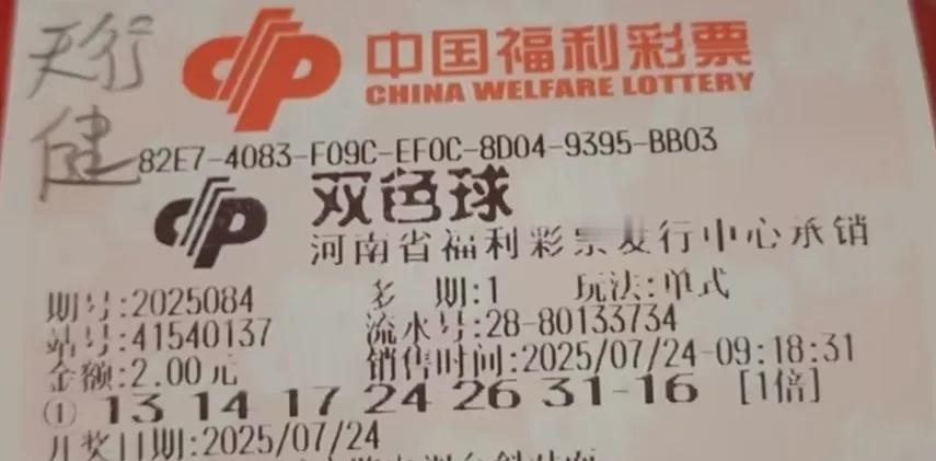 博彩就得大胆，选号就得出其不意，按照概率论永远也中不了大奖，所有的分析技术在千万