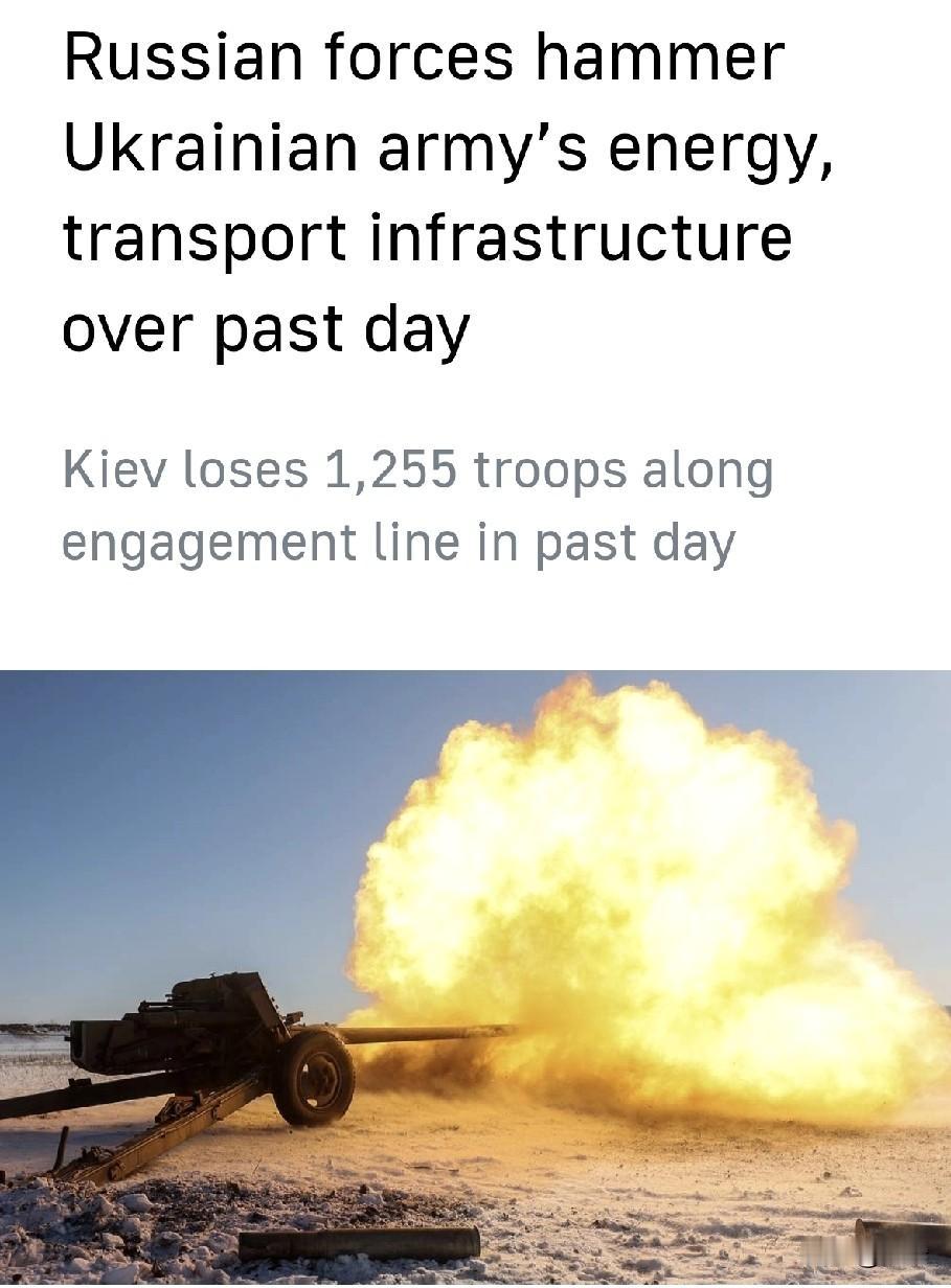 俄军重创乌能源交通设施据塔斯社2月11日消息，俄罗斯国防部周三通报称，在乌