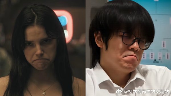 751围棋掰断了一根许愿柳许愿柯洁九段爱自己胜过任何人。​