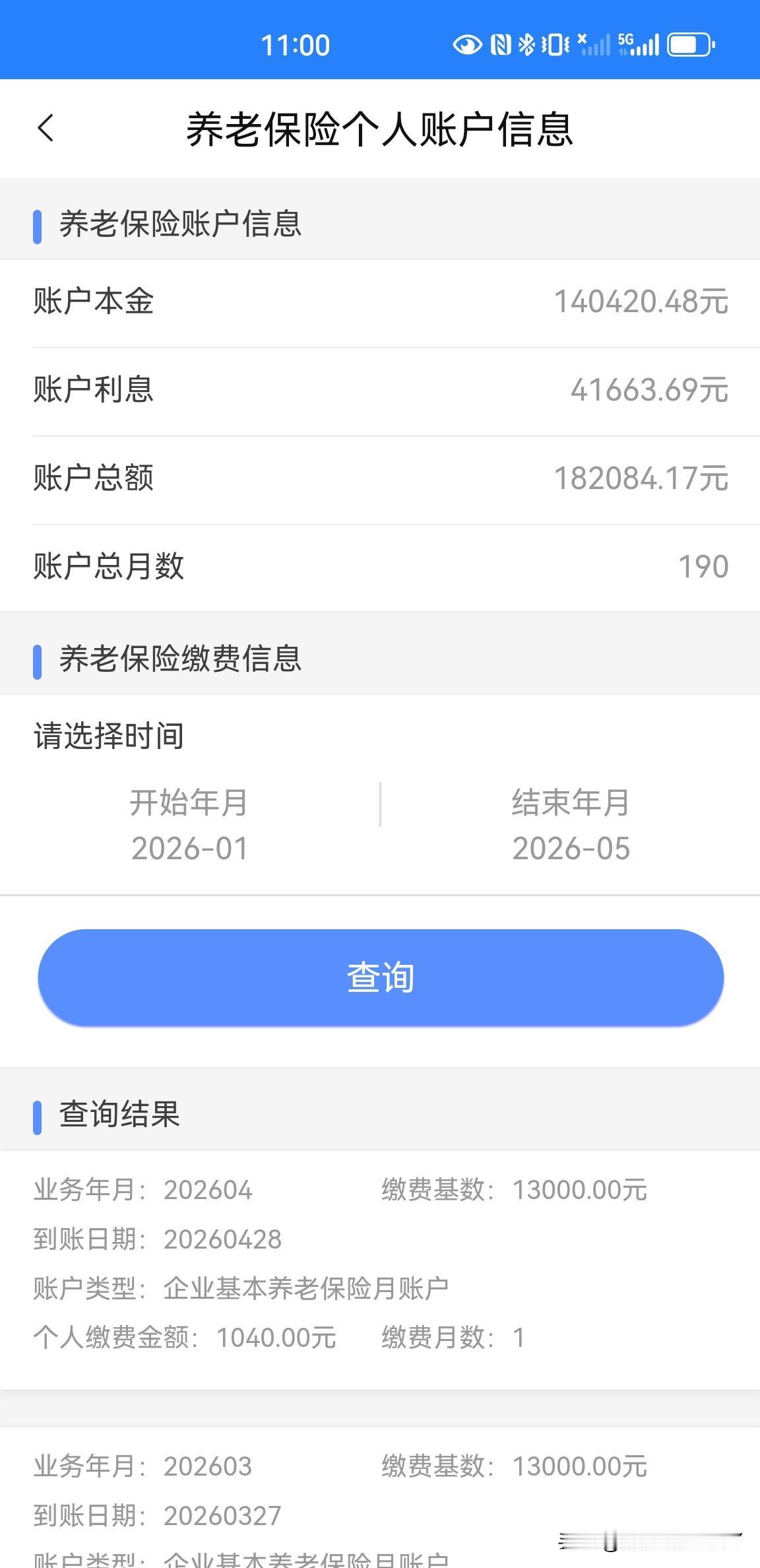 工作了16年，养老保险总额为182084元，账户总月数为190，等到工作20年了