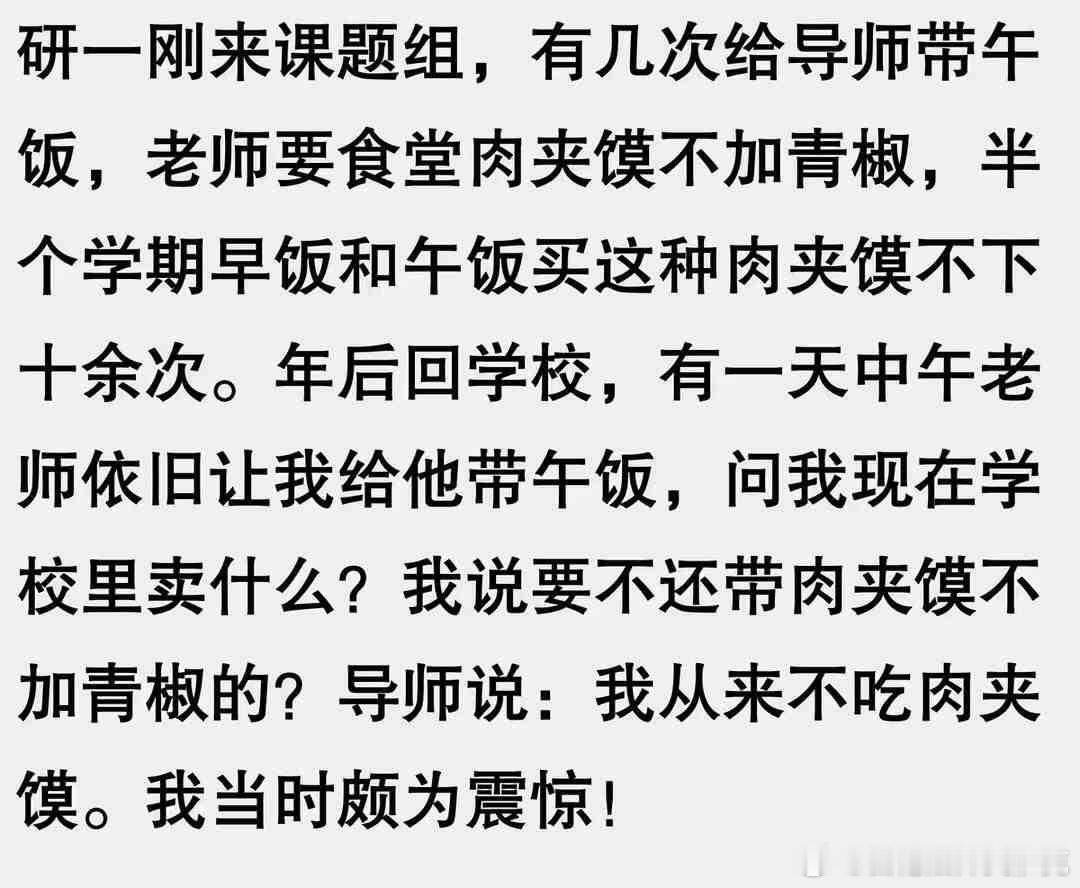 简单的解释：平行世界毁灭，节约算力，记忆合并。比较复杂的解释：双胞胎共享一份工作