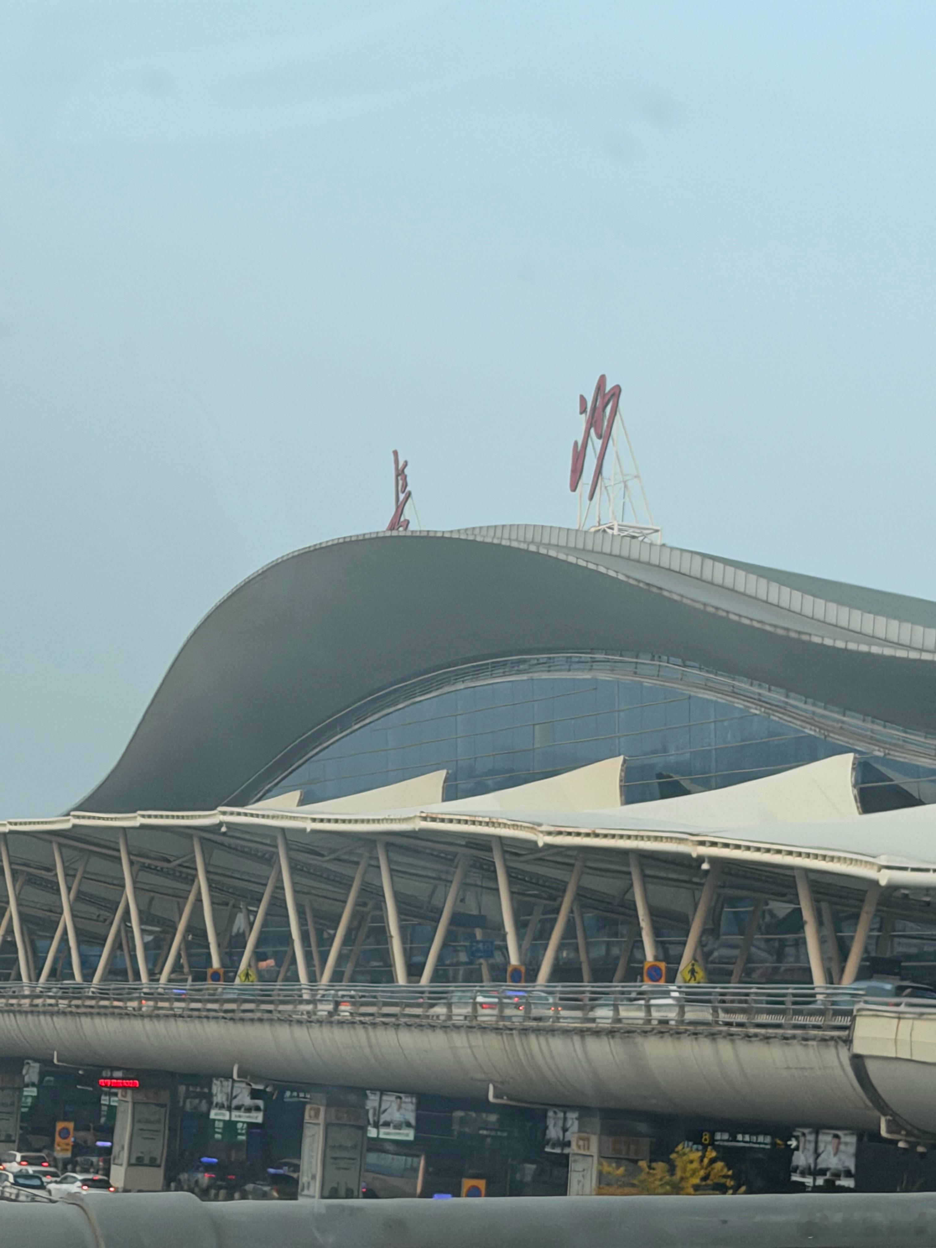 上海是不是很冷啊？