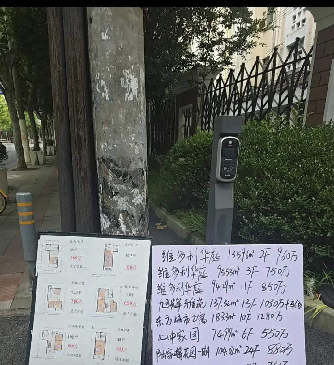 不敢相信，上海内环已经是这个价格了！维多利华庭136平的飞机户型小三房，放在