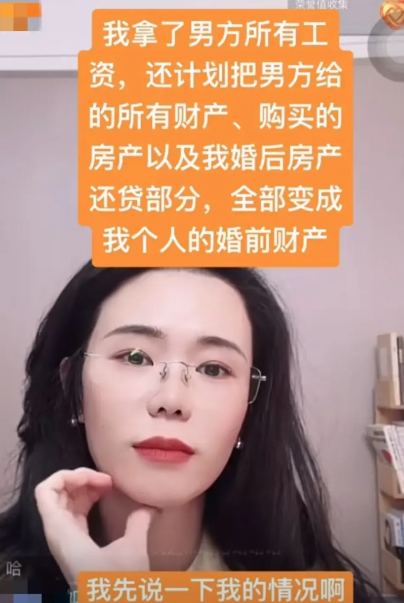 这类捞女确实很多，再看大同订婚强j案，也就比较理解了为啥现在男人女人都不太愿意