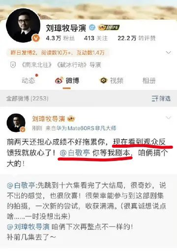 粉丝:我在客套吹，你当真了​​​